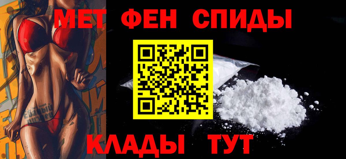 shop состав  Amphetamine  Амфетамин  Гай  Вход с VPN  Амфетамин 98% 