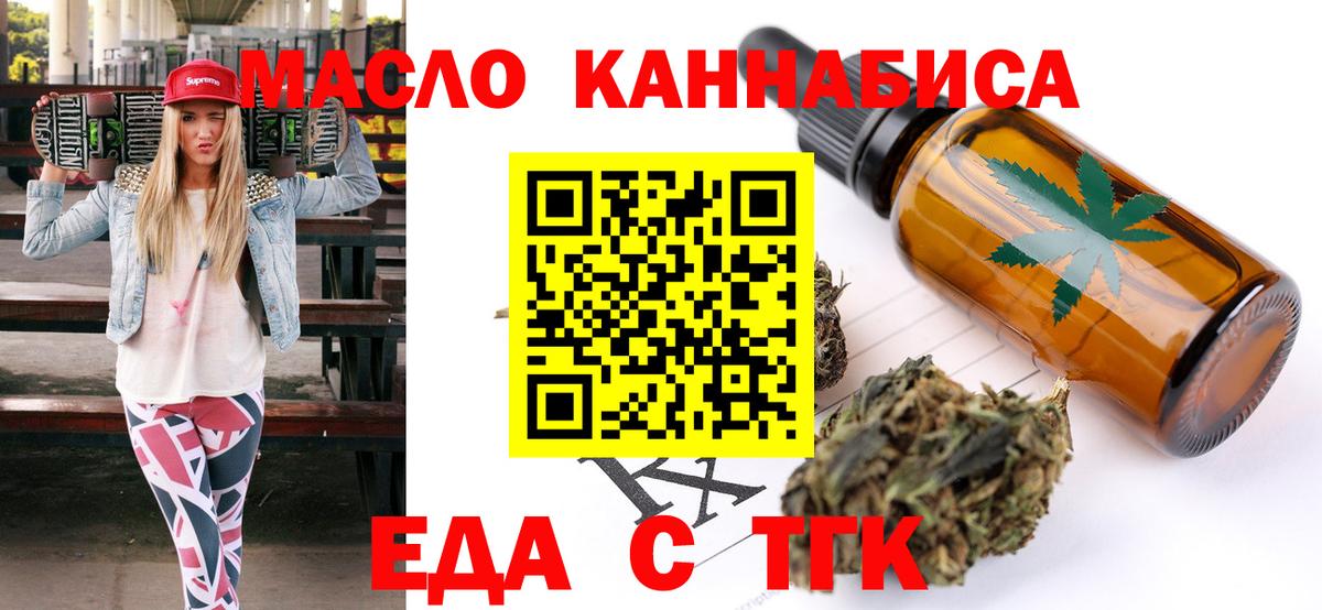 Canna-Cookies конопля  Вход с VPN  Гай 