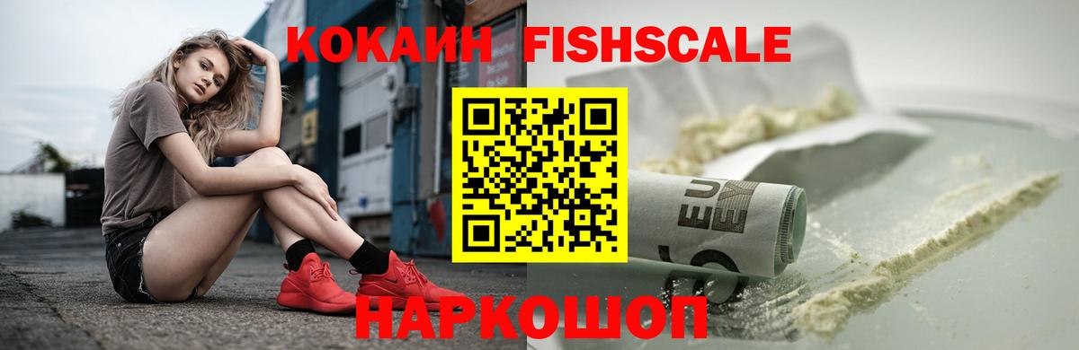 Cocaine VHQ  COCAIN Перу  Вход с VPN  Гай 