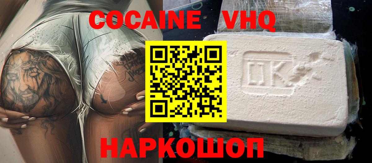 Cocaine Колумбийский Гай