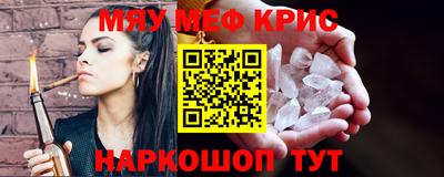 МДМА Комсомольск-на-Амуре