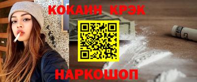 МДМА Комсомольск-на-Амуре