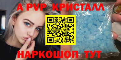 тгк Коммунар