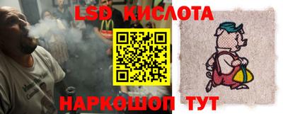 тгк Коммунар