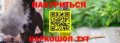 МДМА Комсомольск-на-Амуре