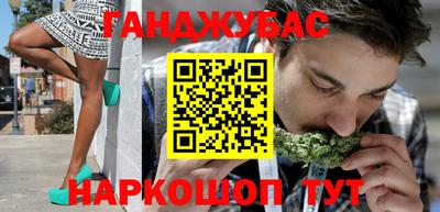 МДМА Комсомольск-на-Амуре