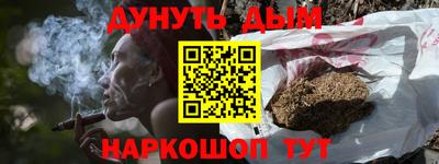 МДМА Комсомольск-на-Амуре