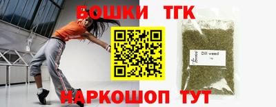 МДМА Комсомольск-на-Амуре