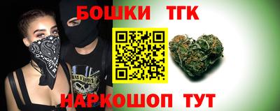 тгк Коммунар