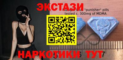 тгк Коммунар