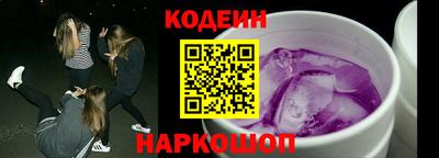МДМА Комсомольск-на-Амуре