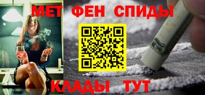 МДМА Комсомольск-на-Амуре