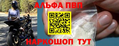 МДМА Комсомольск-на-Амуре