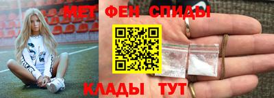 МДМА Комсомольск-на-Амуре