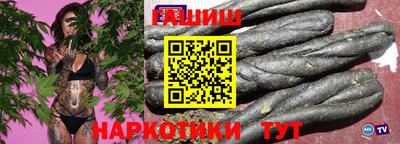 МДМА Комсомольск-на-Амуре