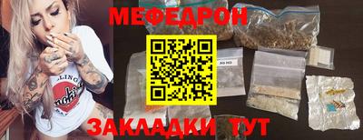 МДМА Комсомольск-на-Амуре
