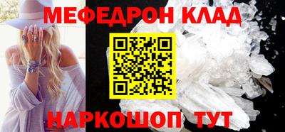 МДМА Комсомольск-на-Амуре