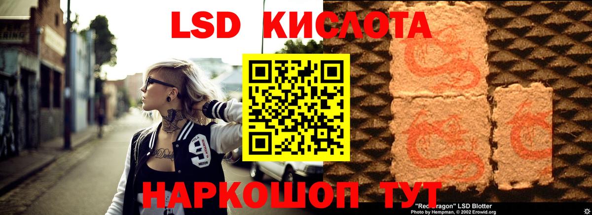 Амфетамин   Лсд 25  Сколько стоит  Вход с VPN  Гай  МЕФ   Канабис  APVP СОЛЬ   ГАШИШ  ЭКСТАЗИ 