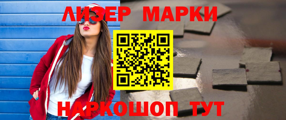 LSD-25 экстази ecstasy  LSD-25 экстази кислота  Гай  Вход с VPN 