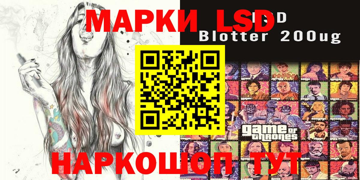 Марки NBOMe 1500мкг  Вход с VPN  Гай  Марки NBOMe 1500мкг 