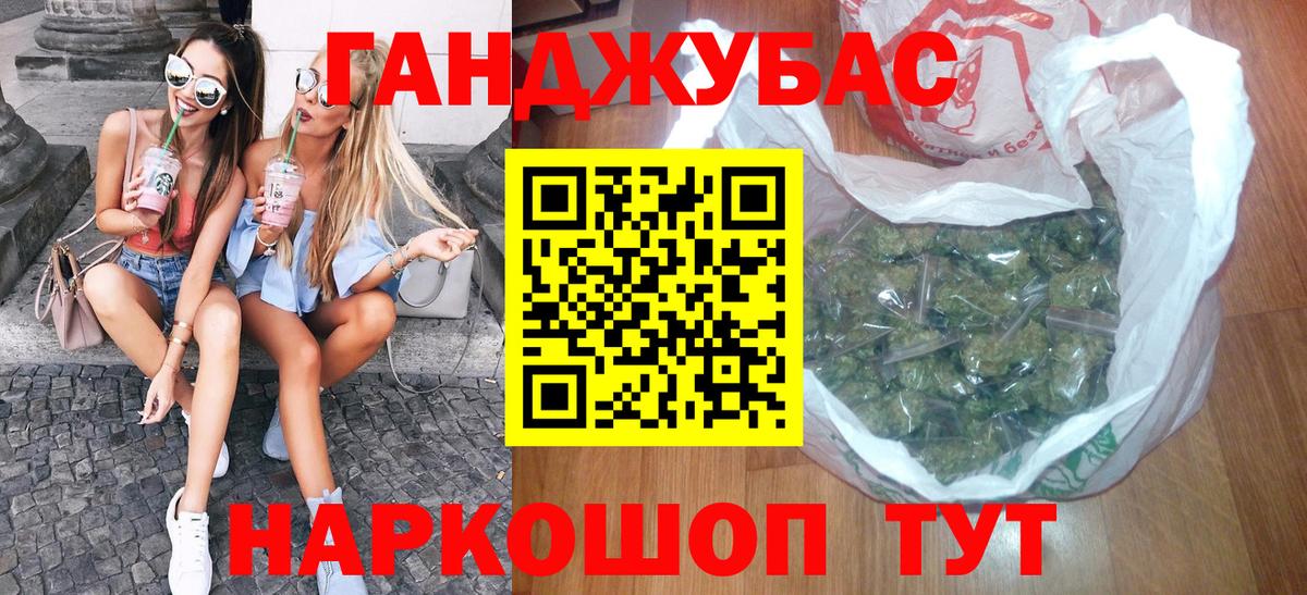 Конопля марихуана Гай